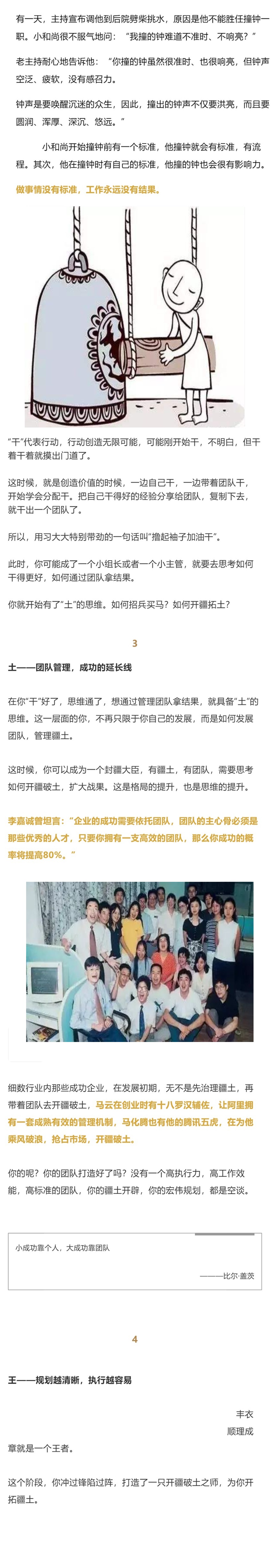 凡成高2.jpg