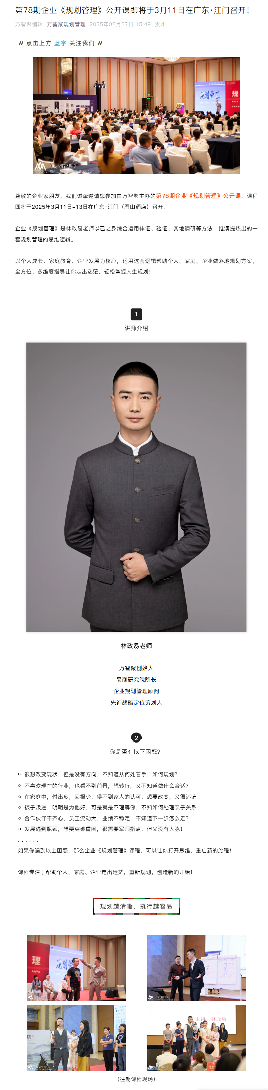 F75C584F-5071-419f-A524-5BF1F9B45EC1.png