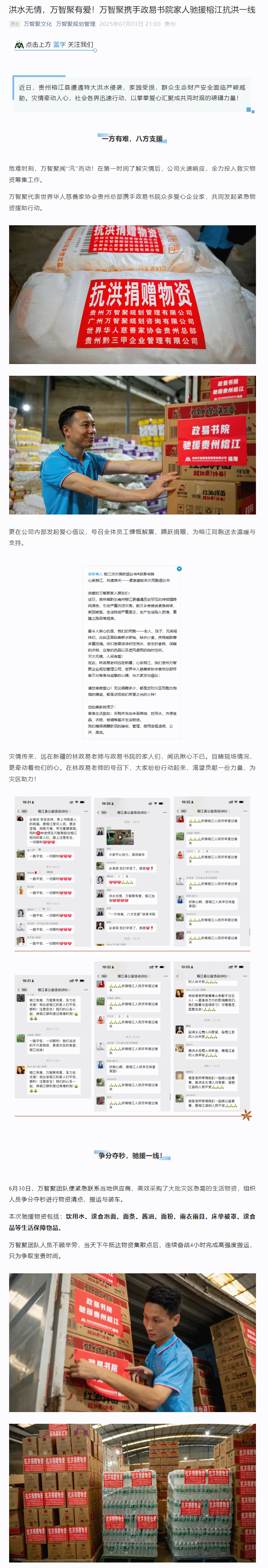 screenshot_2025-07-08_14-45-422.gif