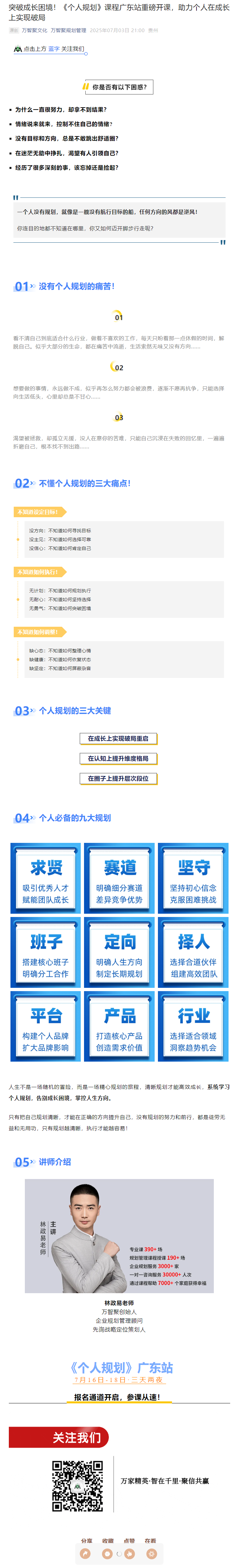 screenshot_2025-07-08_15-08-34.png
